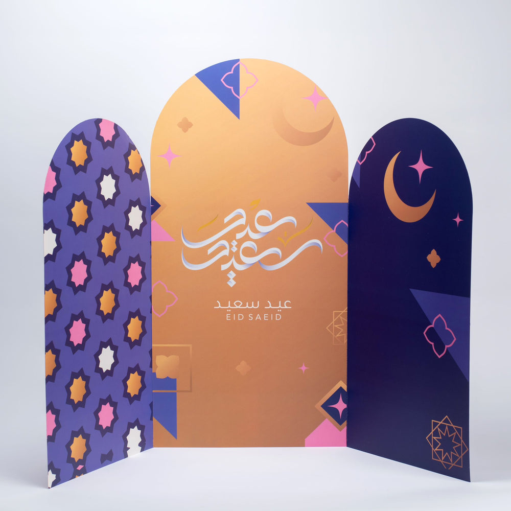 Eid’s Stand/ستاند التهنئة بالعيد