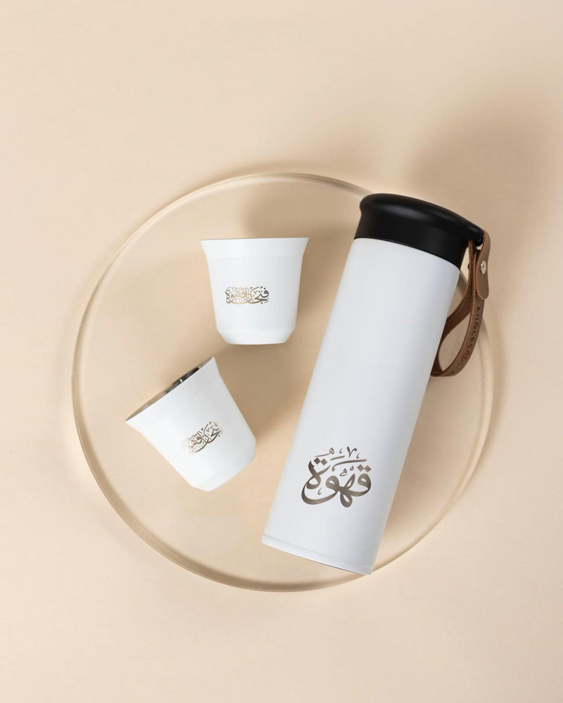Portable arabic coffee set / مجموعة القهوة العربية