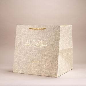 Gift Bag Nuqsa with tag / مبارك عليكم الشهر