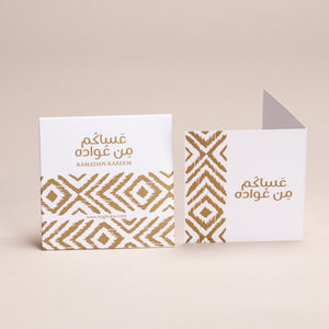 Card Ramadan / عساكم من عوادة