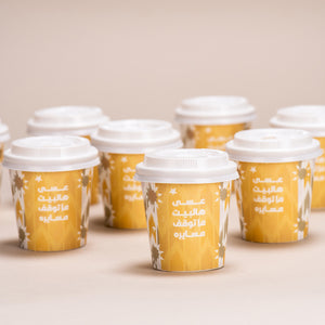 Paper Cups 4 Oz Yellow / أكواب ورقية صغيرة