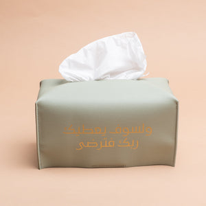 
            
                Load image into Gallery viewer, Tissue Cover Green/ ولسوف يعطيك
            
        