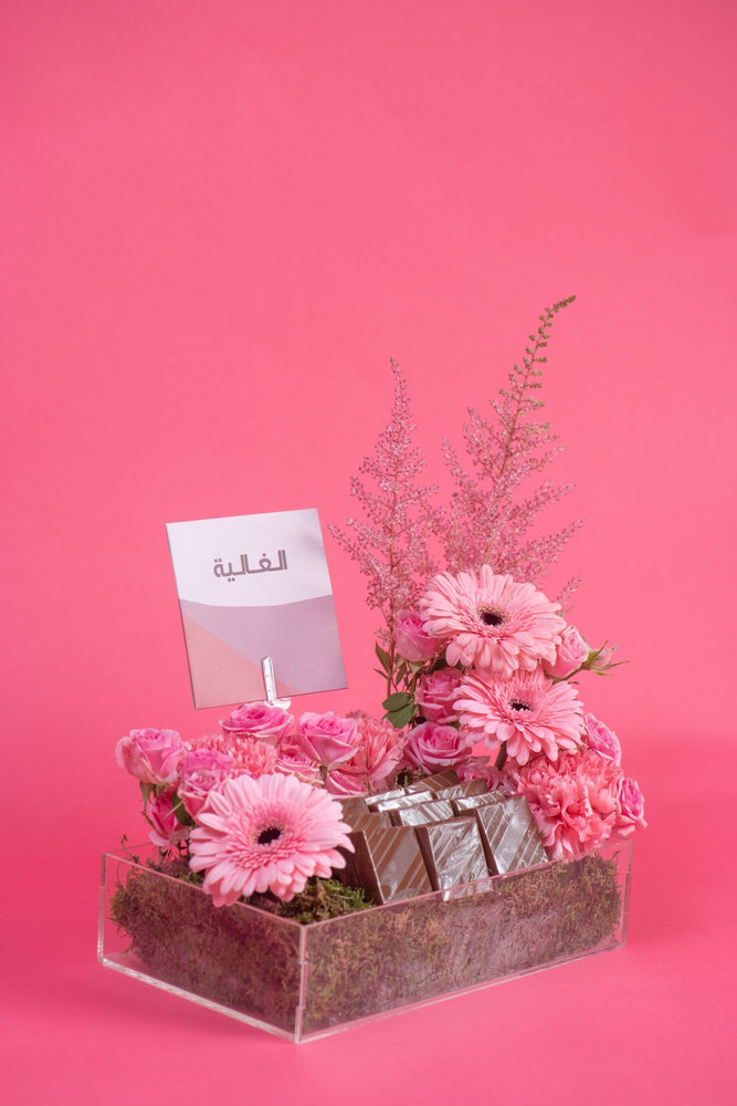 Ghaliyah Flower And chocolate Gift