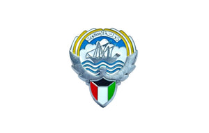 
            
                Load image into Gallery viewer, Kuwait Emblem Magnet
            
        