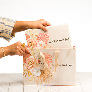 Eid Gift set (bag+ tag + box) / علبة هدايا