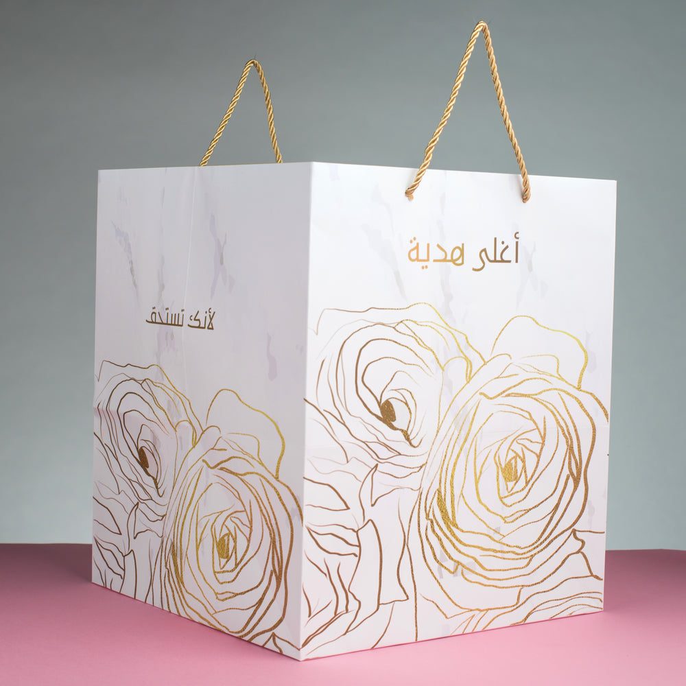 Gift bag aghla - أغلى هدية