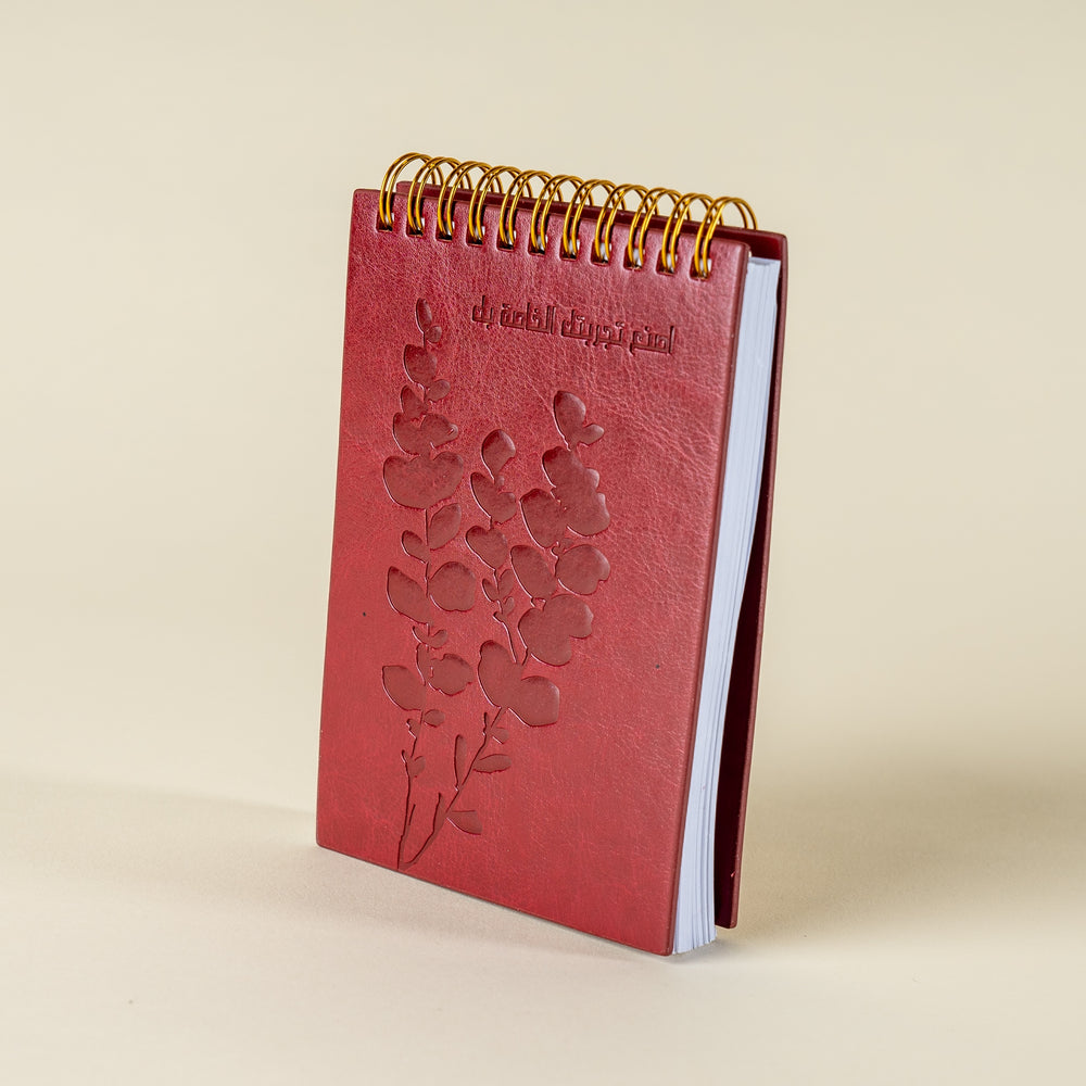 Leather Notepad Red / نوت ملاحظات