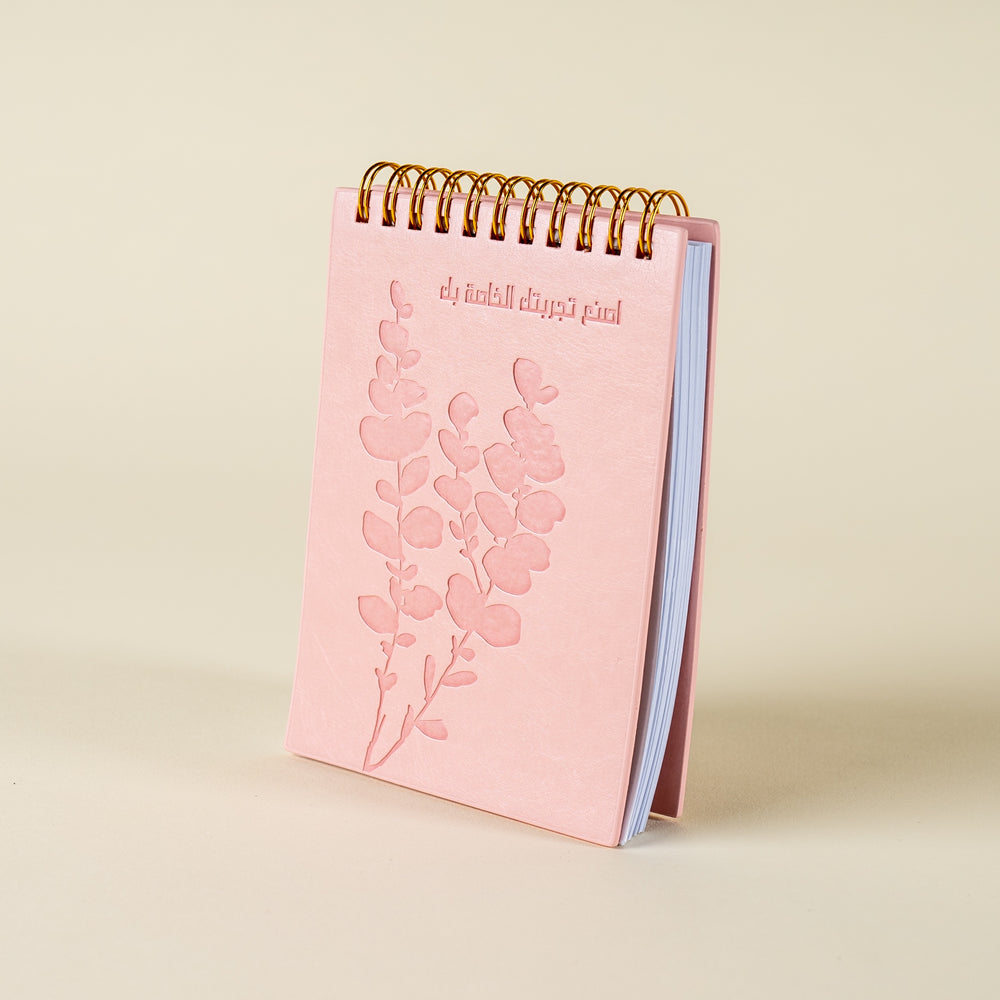 Leather Notepad Pink / نوت ملاحظات