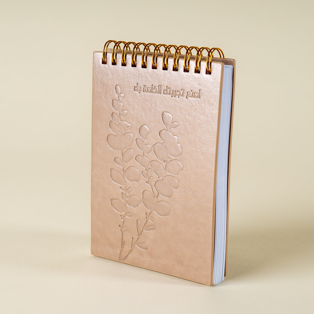 Leather Notepad Brown/ نوت ملاحظات