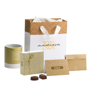 Gift Choco & Mug Yellow/ تنسيق هدية