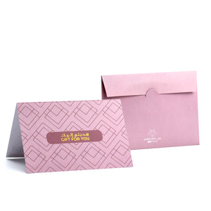 Gift Card Pink / كرت مع ظرف