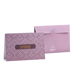 Gift Card purple / كرت مع ظرف