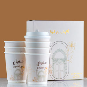 Paper Cups / أكواب ورقية رمضانية