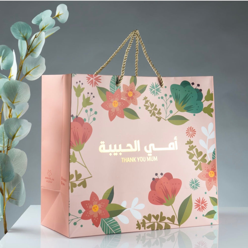 
            
                Load image into Gallery viewer, Gift bag big Mother / أمي الحبيبة
            
        