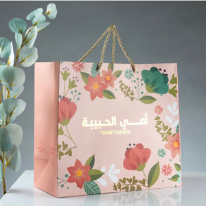 
            
                Load image into Gallery viewer, Gift bag big Mother / أمي الحبيبة
            
        