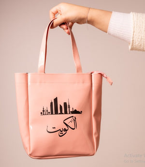 Pink small bag / حقيبة الكويت صغيرة