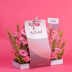Ghaliya Money and flower Gift