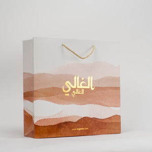 
            
                Load image into Gallery viewer, AlGhali gift bag / الغالي للغالي
            
        
