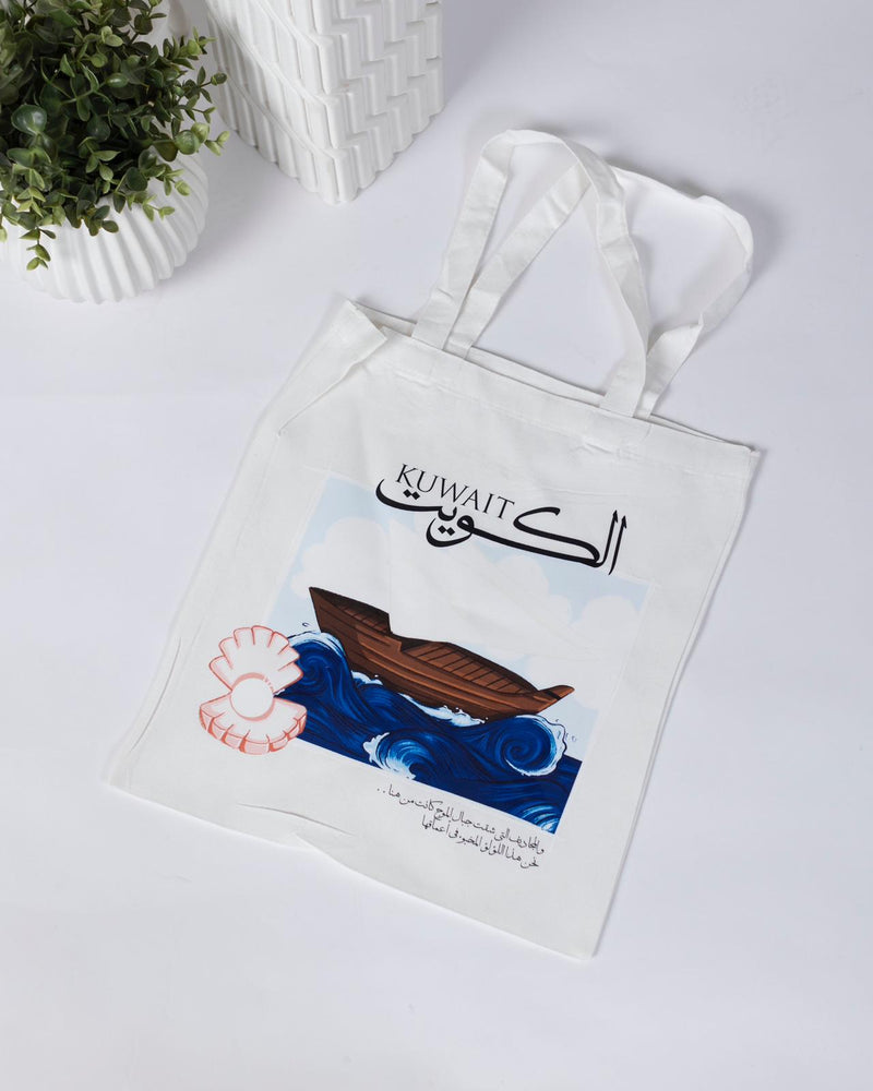 Totebag kuwait bout / حقيبة قماشية رسمة البوم