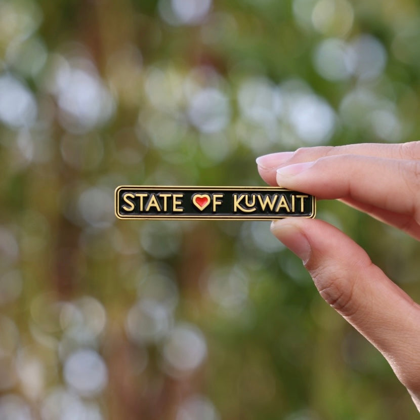 State of Kuwait Pin / بروش مجموعة وطني
