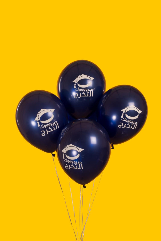 
            
                Load image into Gallery viewer, Grad balloons/ مبروك التخرج
            
        