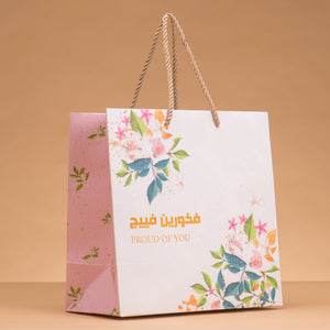 Gift bag hejab / فخوريين فيج