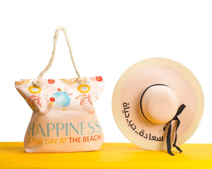 
            
                Load image into Gallery viewer, Summer bag and Hat Peach / حقيبه البحر مع قبعه
            
        