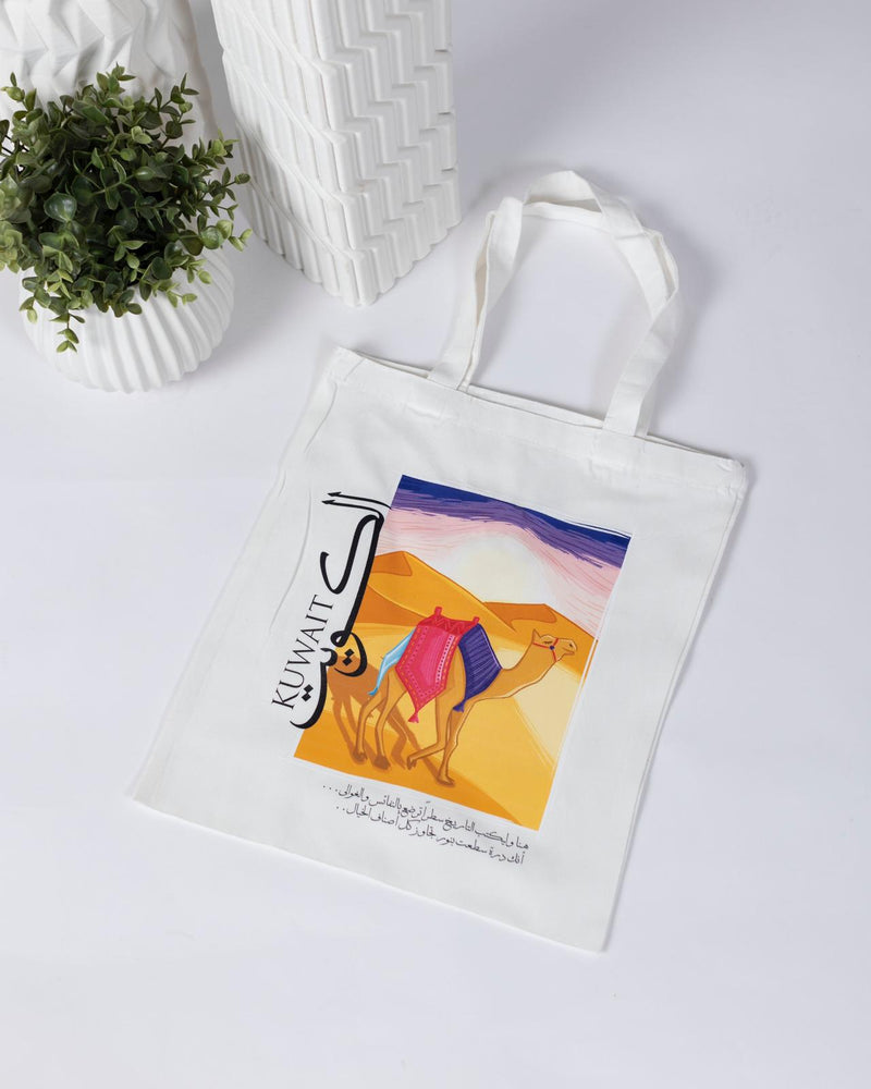 Totebag kuwait camel / حقيبة قماشية رسمة الجمل