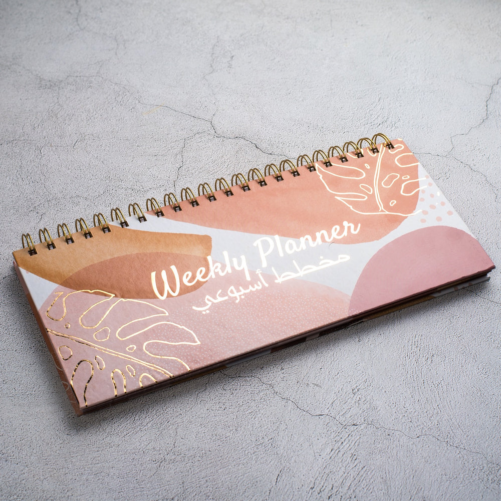 weekly planner - خطة اسبوعية
