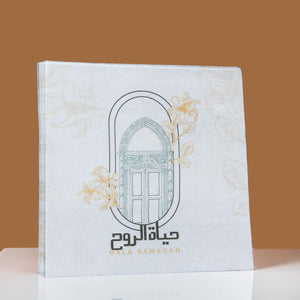 Ramadan Napkins/ مناديل ورقية