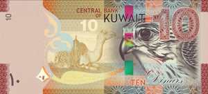 Extra Cash Money for (Money gifts) - 10 KD