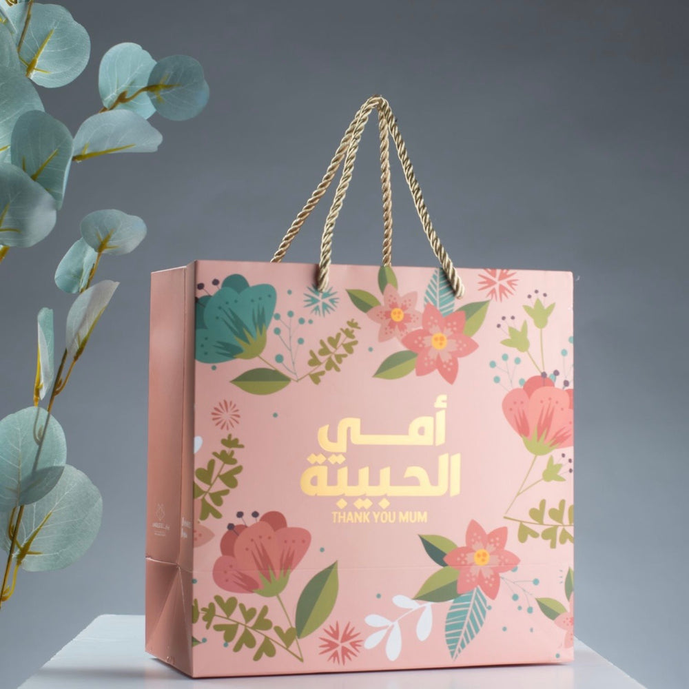 Gift bag small Mother / أمي الحبيبة