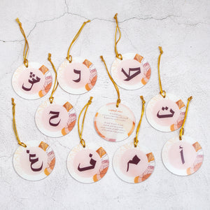Car hanger arabic letters - الاحرف العربية