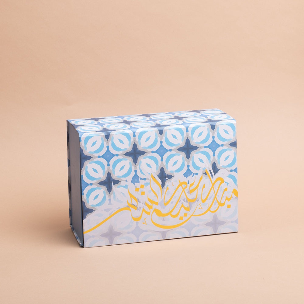 Gift Box S Blue / علبة هدايا ممغنطة
