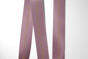 Ribbon 1m Purple / شريطه قص